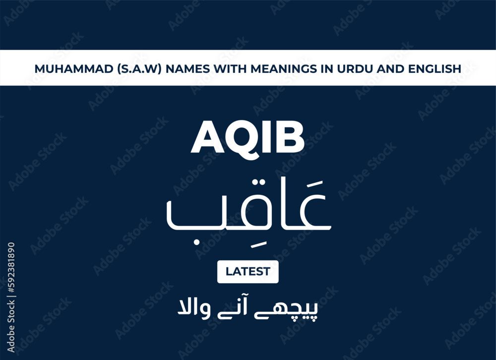 Valokuva Mohammed S A W Names With Meanings In Urdu And English Valokuva Mohammed S A W Names With Meanings In Urdu And English