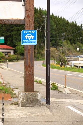 EV charging point sign board at lake inawashiro Fukushima, Japan © MMxeon