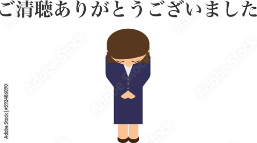 ご清聴ありがとうございましたとお辞儀をする女性のイラスト