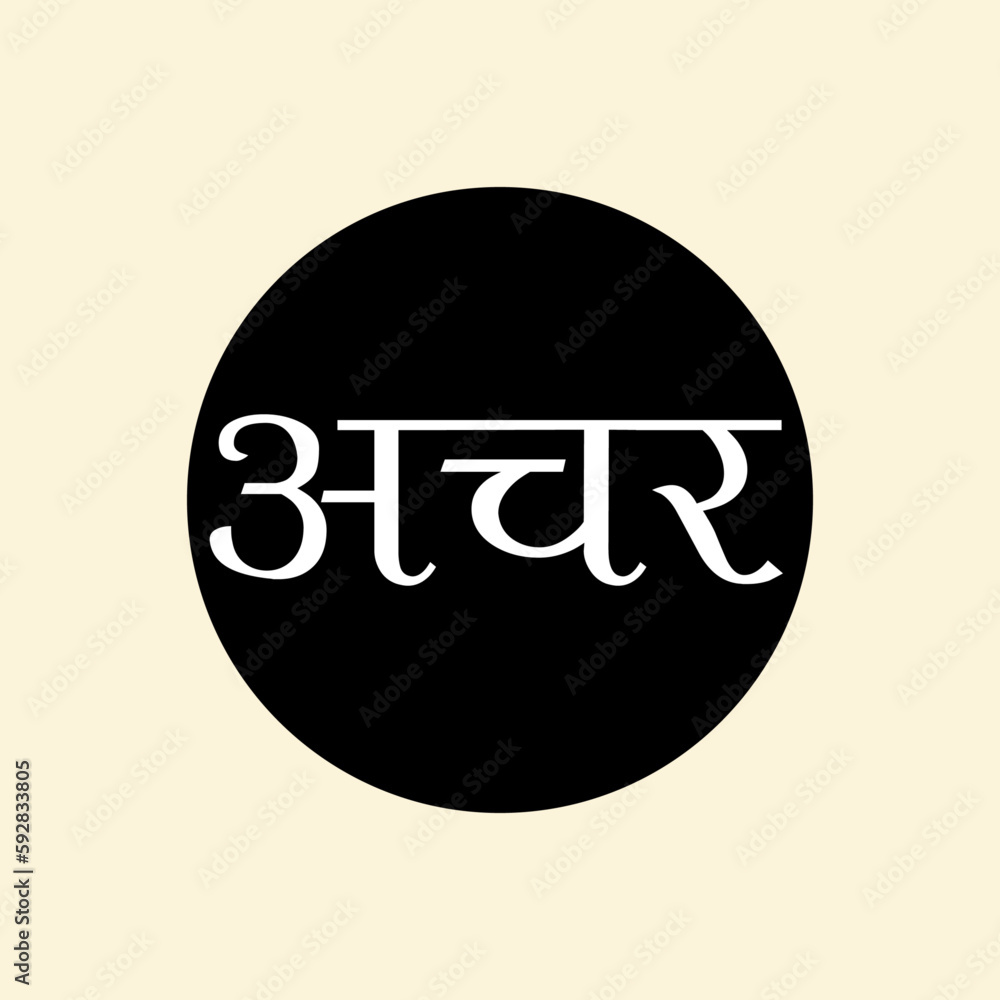 Marathi Poems In Marathi Language Indian Lady Naked | My XXX Hot Girl