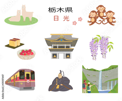 栃木県日光　観光名所と名産