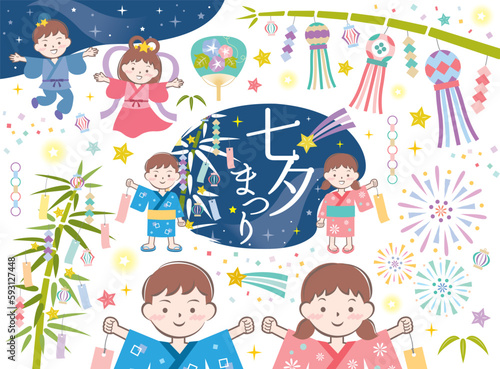 七夕まつりのかわいいイラストセット　子供