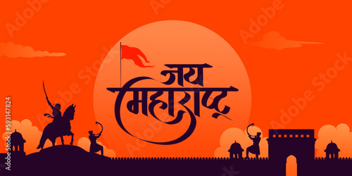 Calligraphy in Hindi Marathi “ Jay Maharashtra” Which translates as Maharashtra Day. It is a state holiday in the Indian state of Maharashtra photo