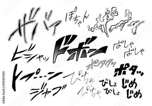 水の音に関する擬音・効果音のイラスト文字素材セット（オノマトペ・横書き）