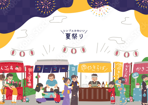 人で賑わうお祭り屋台のイラスト