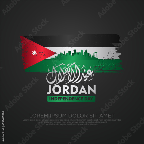 Jordan independence day greeting card template