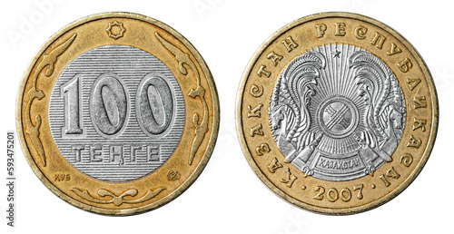 Wallpaper Mural Coin 100 Tenge. Republic of Kazakhstan. 2007 Torontodigital.ca