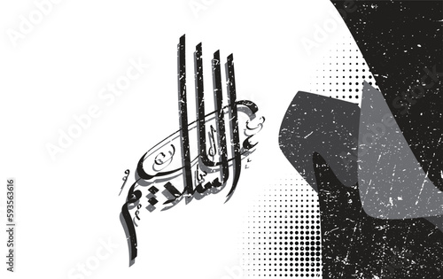 arabic calligraphy assalamualaikum with black and white grunge background, translated as, May the peace, mercy and blessings of God be upon you