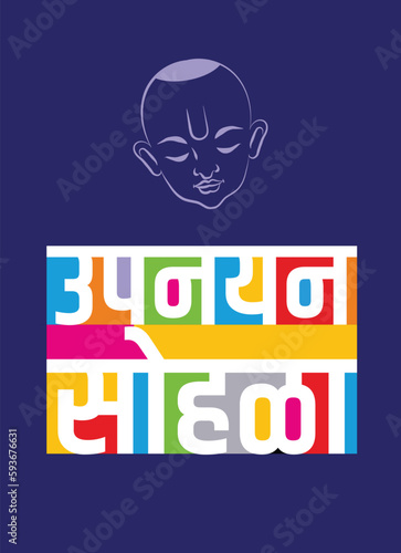 Invite for Upnayan, Maujibandhan, Munj, or Thread Ceremony For Hindu Boy. Hindu  Rituals For Boy