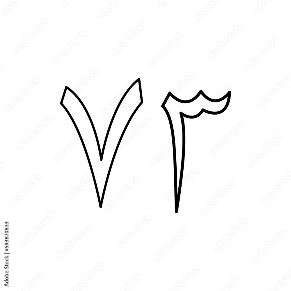 Fototapeta premium Arabic cardinal number icon vector logo design template