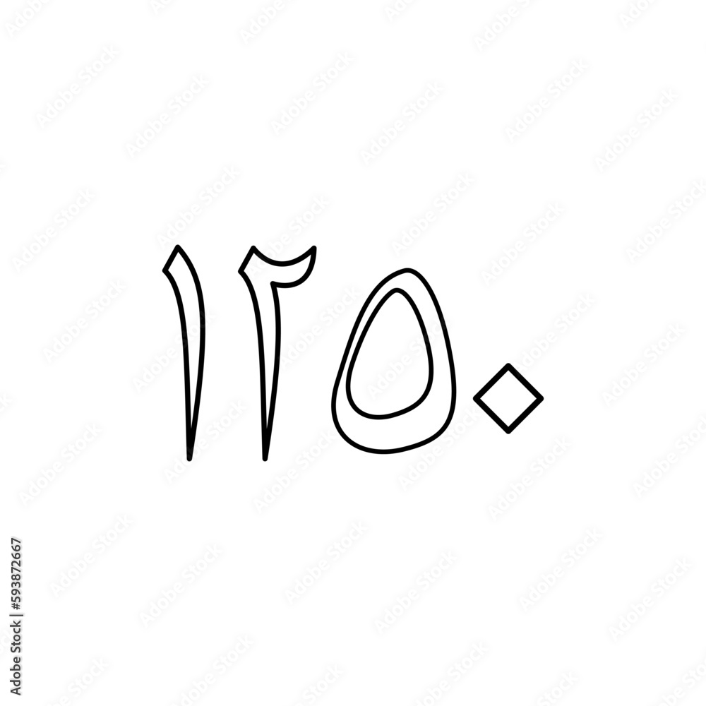 Obraz premium Arabic cardinal number icon vector logo design template