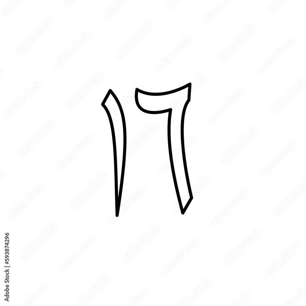 Arabic number icon vector logo design template Arabic number icon vector logo design template