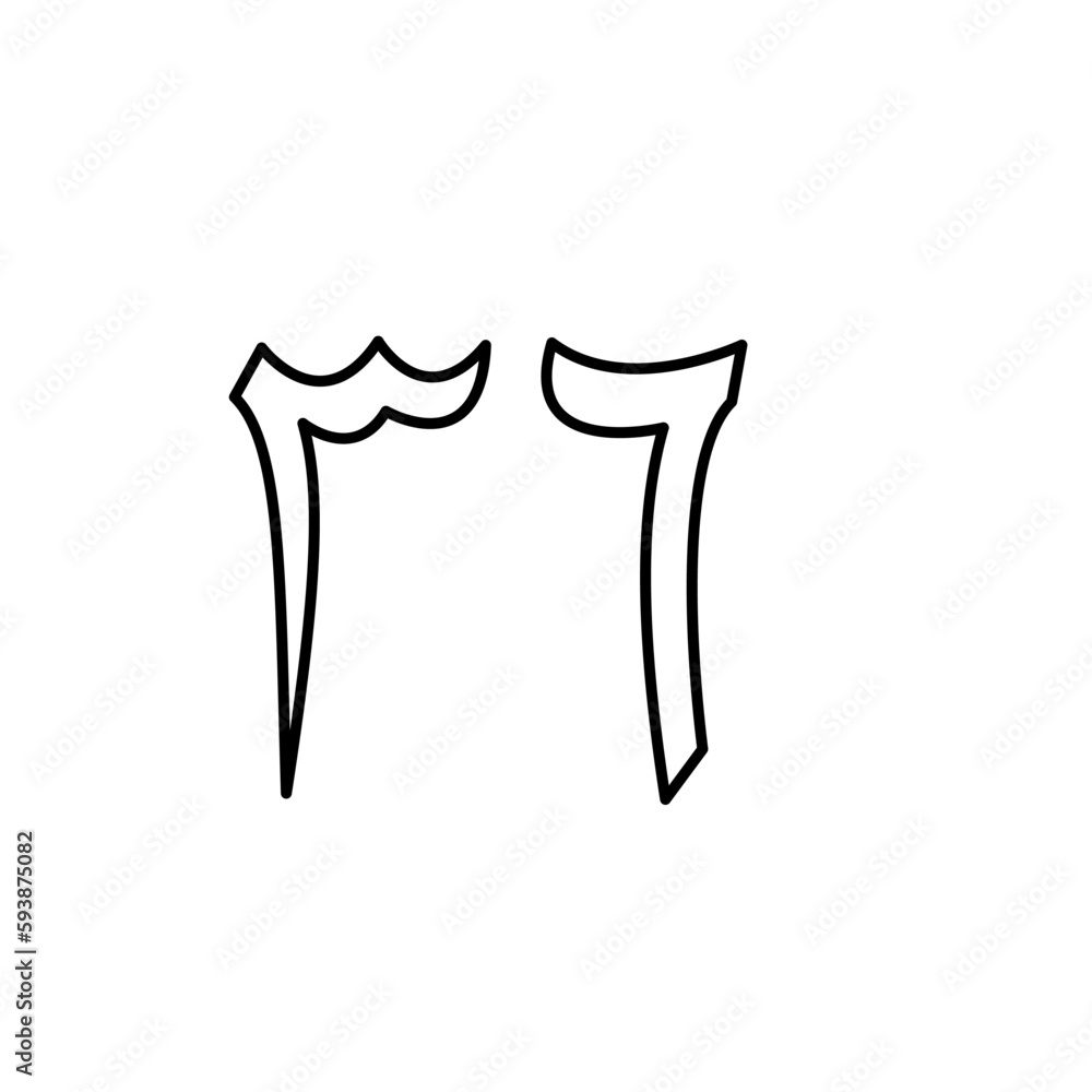 Arabic number icon vector logo design template Arabic number icon vector logo design template