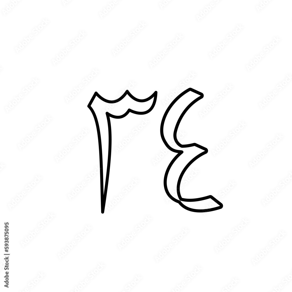 Arabic number icon vector logo design template Arabic number icon vector logo design template