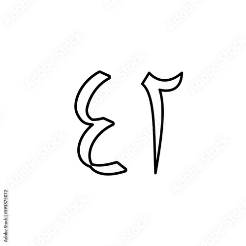 Arabic number icon vector logo design template
