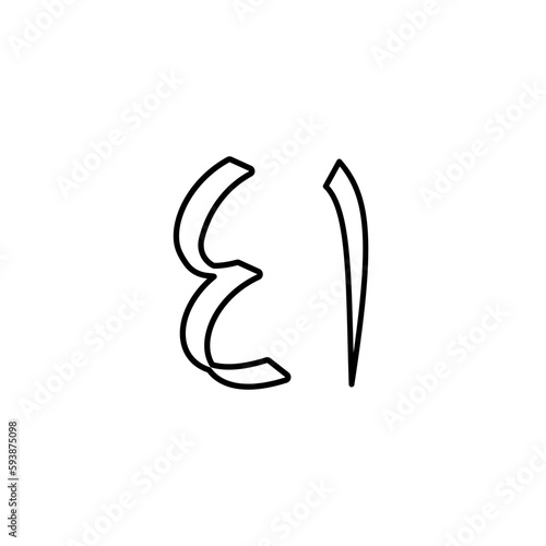 Arabic number icon vector logo design template