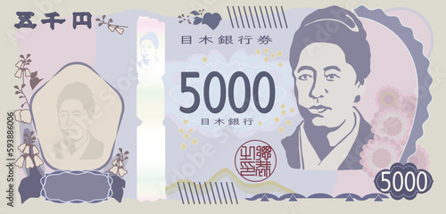 わりとリアルな五千円新紙幣