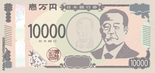 わりとリアルな一万円新紙幣