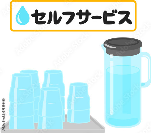 セルフサービスの水とグラス