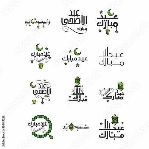 set of eid mubarak calligraphy vector