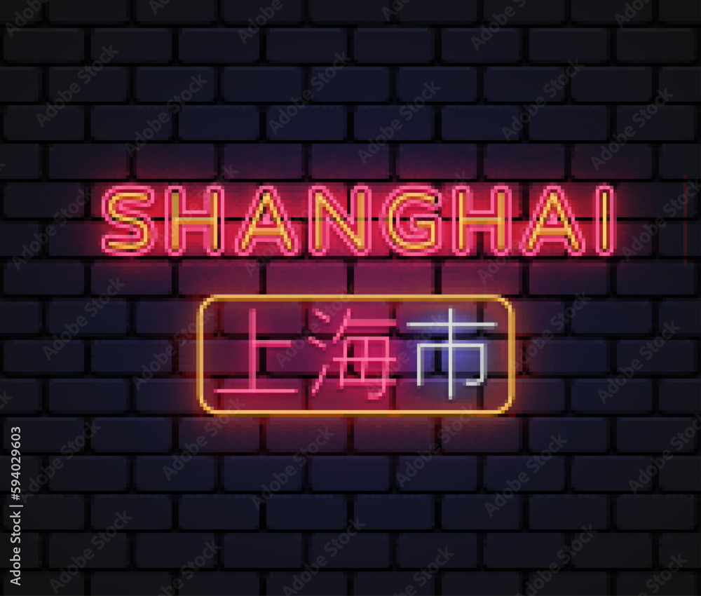 Shanghai City modern Neon sign, great design for any purposes. Translate Shanghai. Vector illustration Shanghai City modern Neon sign, great design for any purposes. Translate Shanghai. Vector illustration