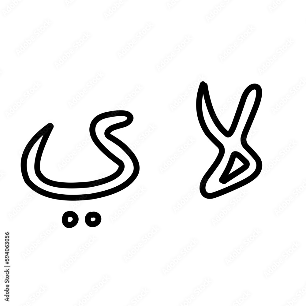 Obraz premium islamic arabic art vector