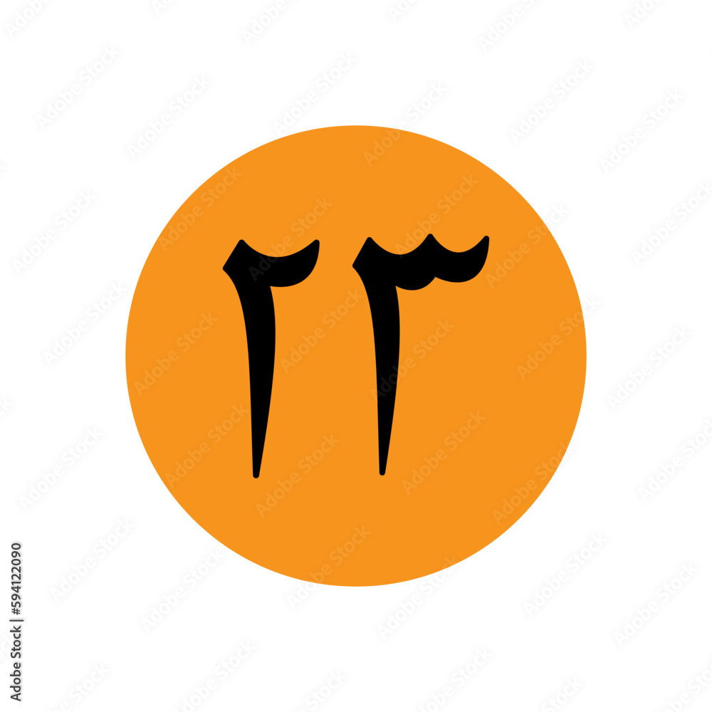Number in arabic icon vector logo design template Number in arabic icon vector logo design template