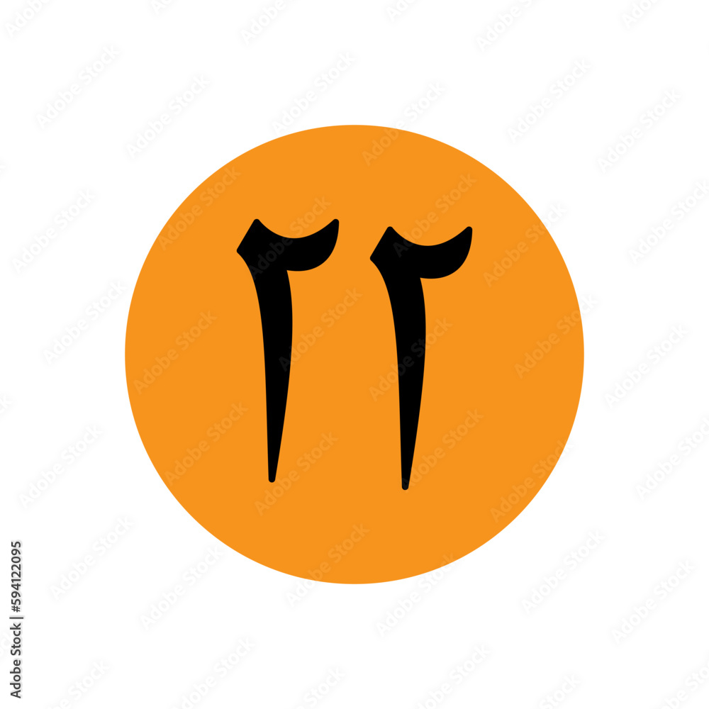 Number in arabic icon vector logo design template Number in arabic icon vector logo design template
