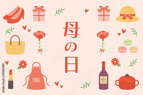 母の日の背景フレーム、サムネイル、タイトルロゴ素材。カーネーションの花の飾り、かわいいベクターイラスト。 - Mother's Day background frame, thumbnail and title logo. Carnation flower decoration, cute vector illustration.