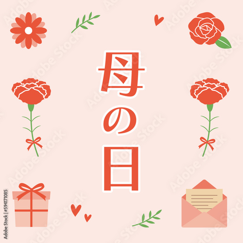 母の日の背景フレーム、正方形のサムネイル、贈り物のメッセージカード素材。カーネーションの花。かわいいベクターイラスト。- Gift box background frame with carnations and roses, square thumbnail, gift message card material. Mother's day. Vector illustration.