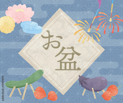 お盆イメージのイラスト入り　和のバナーA青