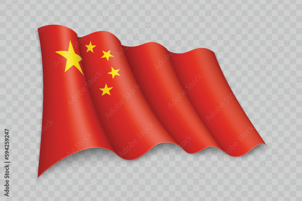 3D Realistic waving Flag of China