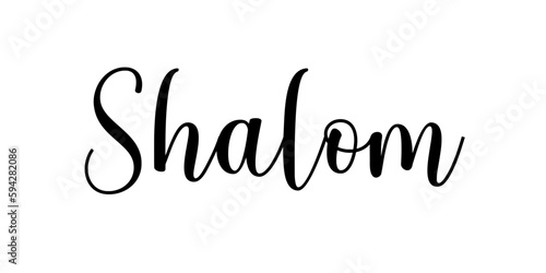 Beautiful calligraphy of the word Shalom - Peace in Hebrew. Christian text for prints, cards, stickers and other decorative Christian designs