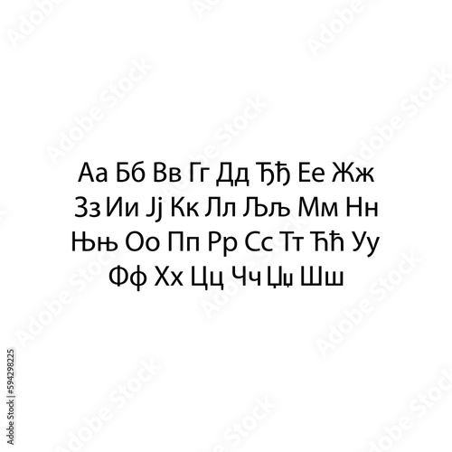 cyrillic letters on white