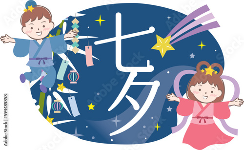 七夕　タイトル　見出し　織姫と彦星
