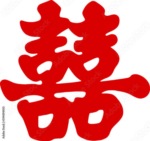Vector illustration traditional chinese red double happiness symbol