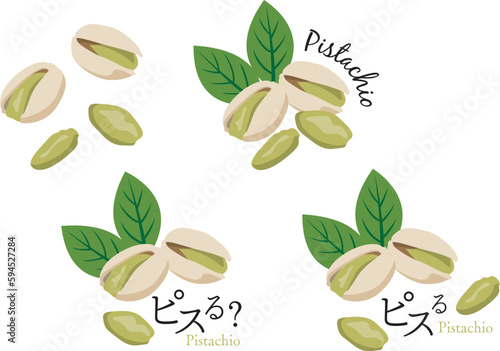 ピスタチオ Pistachio