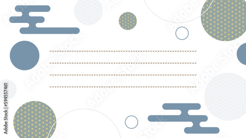 水色和柄と雲模様のベクター便箋イラスト