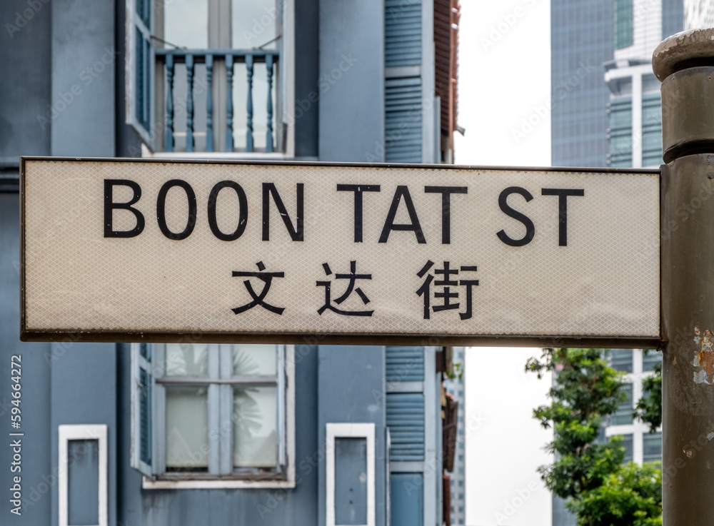Road sign in English and Chinese for Boon Tat Street in downtown Singapore Road sign in English and Chinese for Boon Tat Street in downtown Singapore