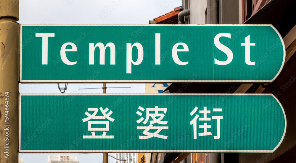 Naklejka premium Street sign in English and Chinese in downtown Singapore