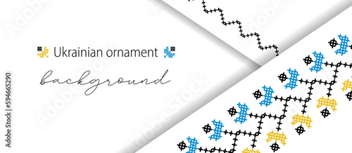 Ukrainian minimalistic vector background, banner, poster with paper layers and shadows .Traditional folk, ethnic ornament. Banner in yellow and blue Ukrainian flag colors. Vyshyvanka, cross stitch