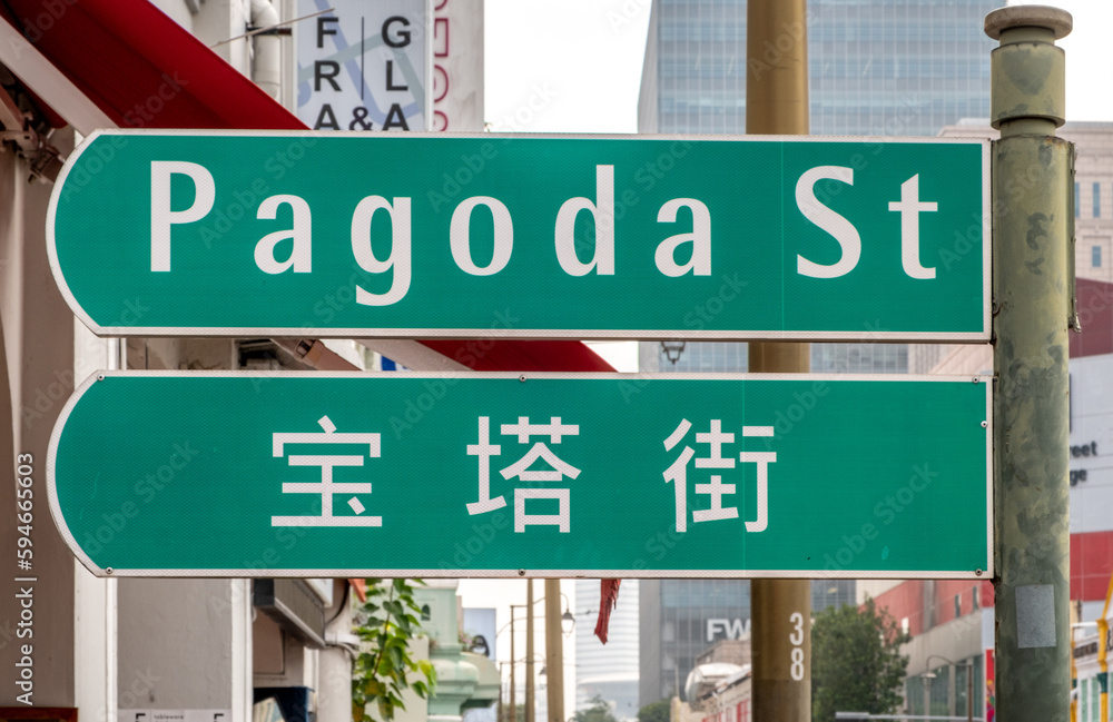 Street sign in English and Chinese in downtown Singapore