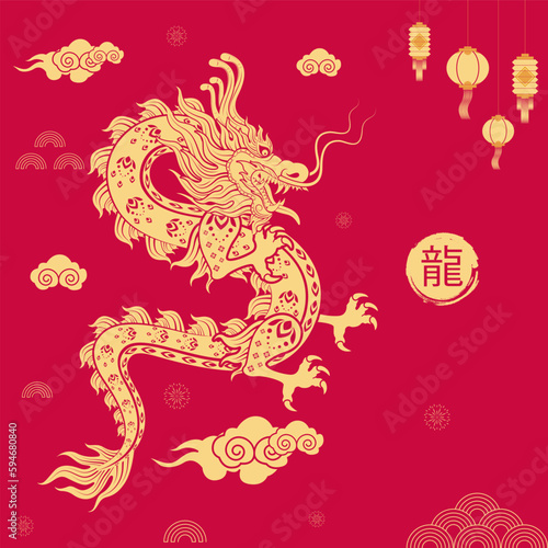 Happy Chinese New Year. Gold dragon zodiac with lanterns, cloud on red background for card design. China lunar calendar animal. (Translation : Dragon) Vector EPS10