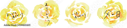 水彩画。水彩タッチの父の日薔薇ベクターイラスト。父の日の黄色い花。Watercolor. Father's Day rose vector illustration with watercolor touch. Father's day yellow flowers.