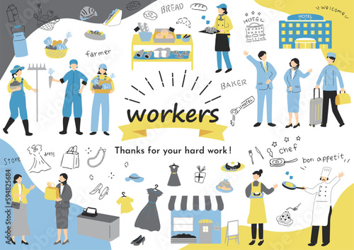 様々な職業の人達　イラスト素材集