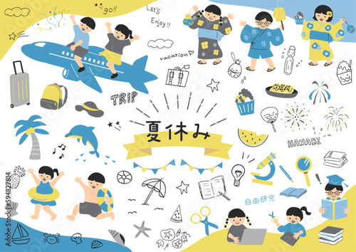 夏休みのイベントを楽しむ子どもたちのセット
