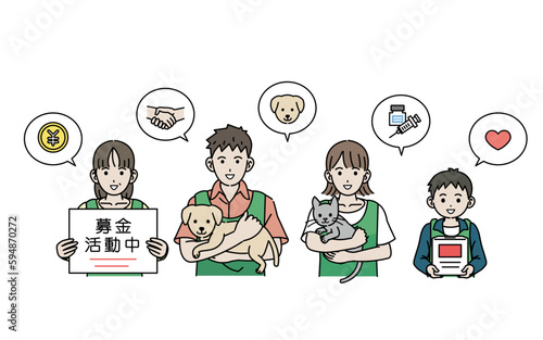 動物愛護ボランティア　募金活動をする人々のイラスト
