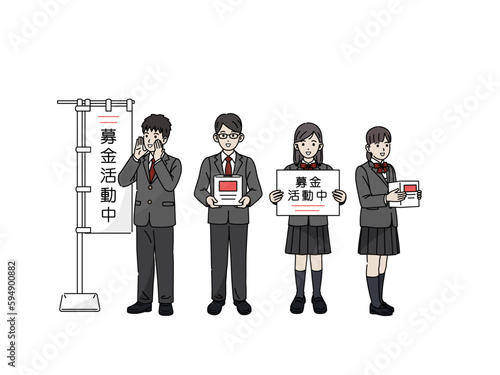 ボランティア　募金活動をする学生のイラスト