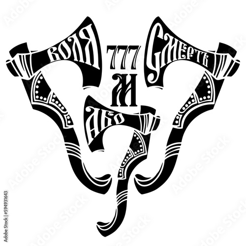  three axes