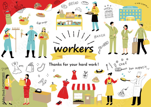 様々な職業の人達　イラスト素材集